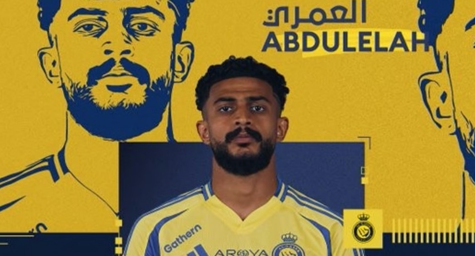 الاتحاد يضم مدافع النصر "العمري" على سبيل الإعارة حتى نهاية الموسم