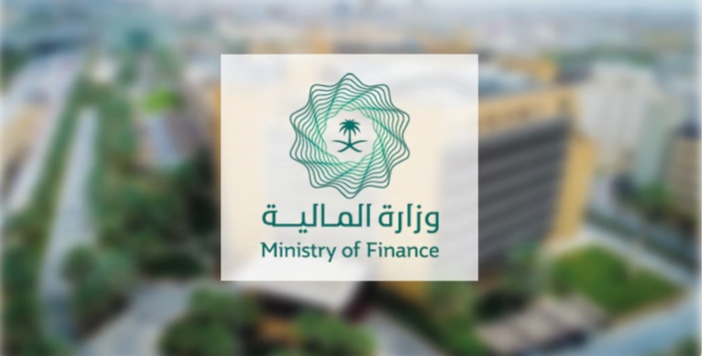 النفقات 1.285 مليار ريال والإيرادات 1.184 مليار.. المالية تعلن البيان التمهيدي لميزانية 2025م