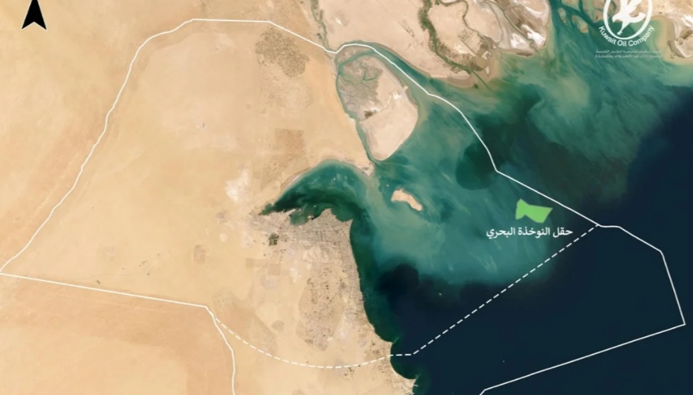 الكويت تكتشف حقل "النوخذة البحري"